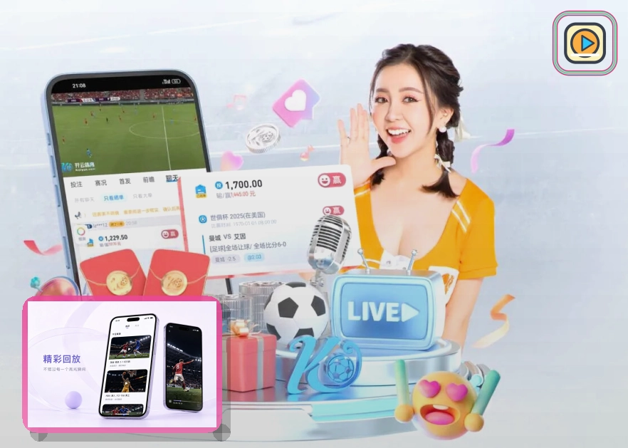 球友会图片加载失败安全提醒
